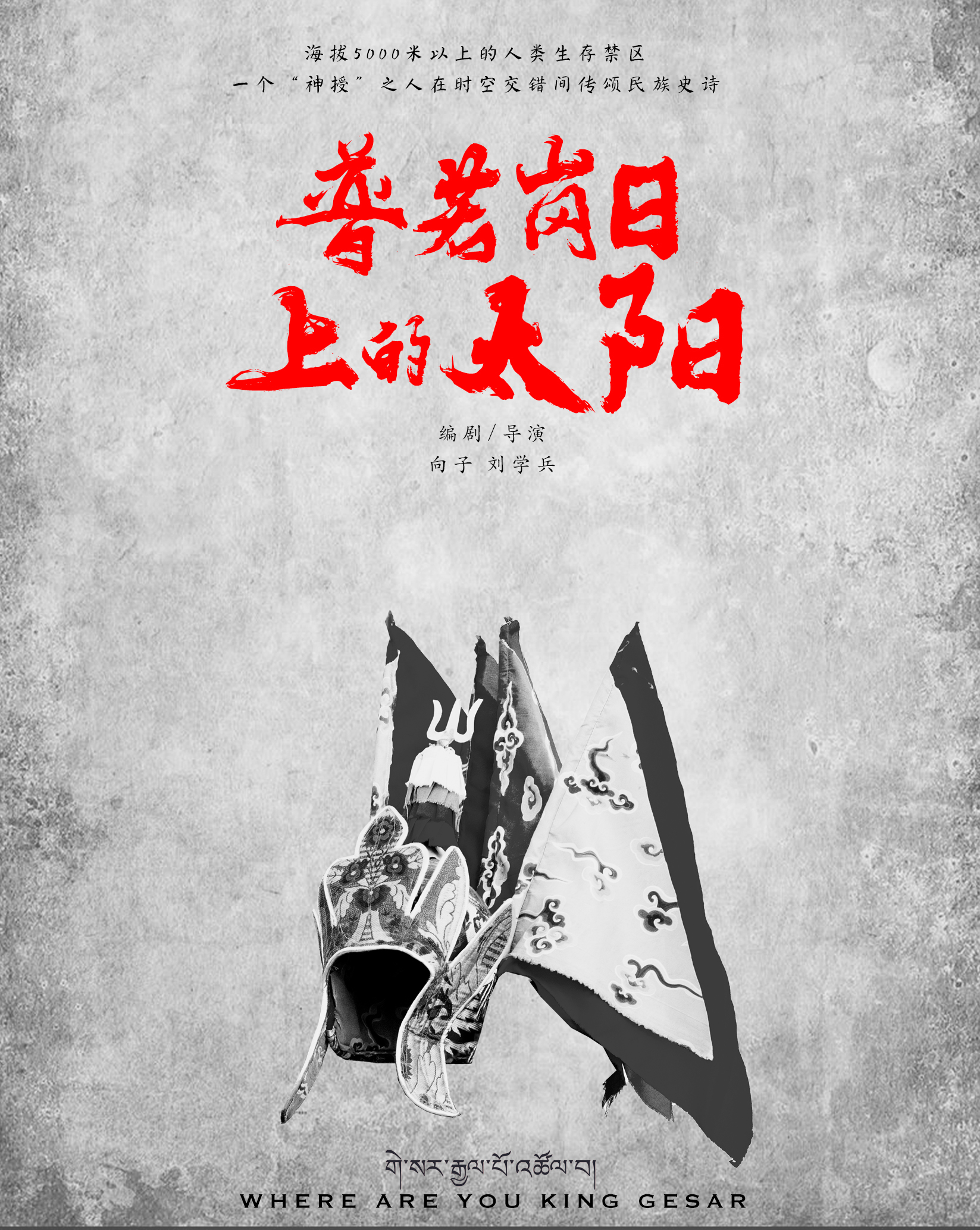 太阳大胜，常胜不衰(太阳大胜,常胜不衰的意思)