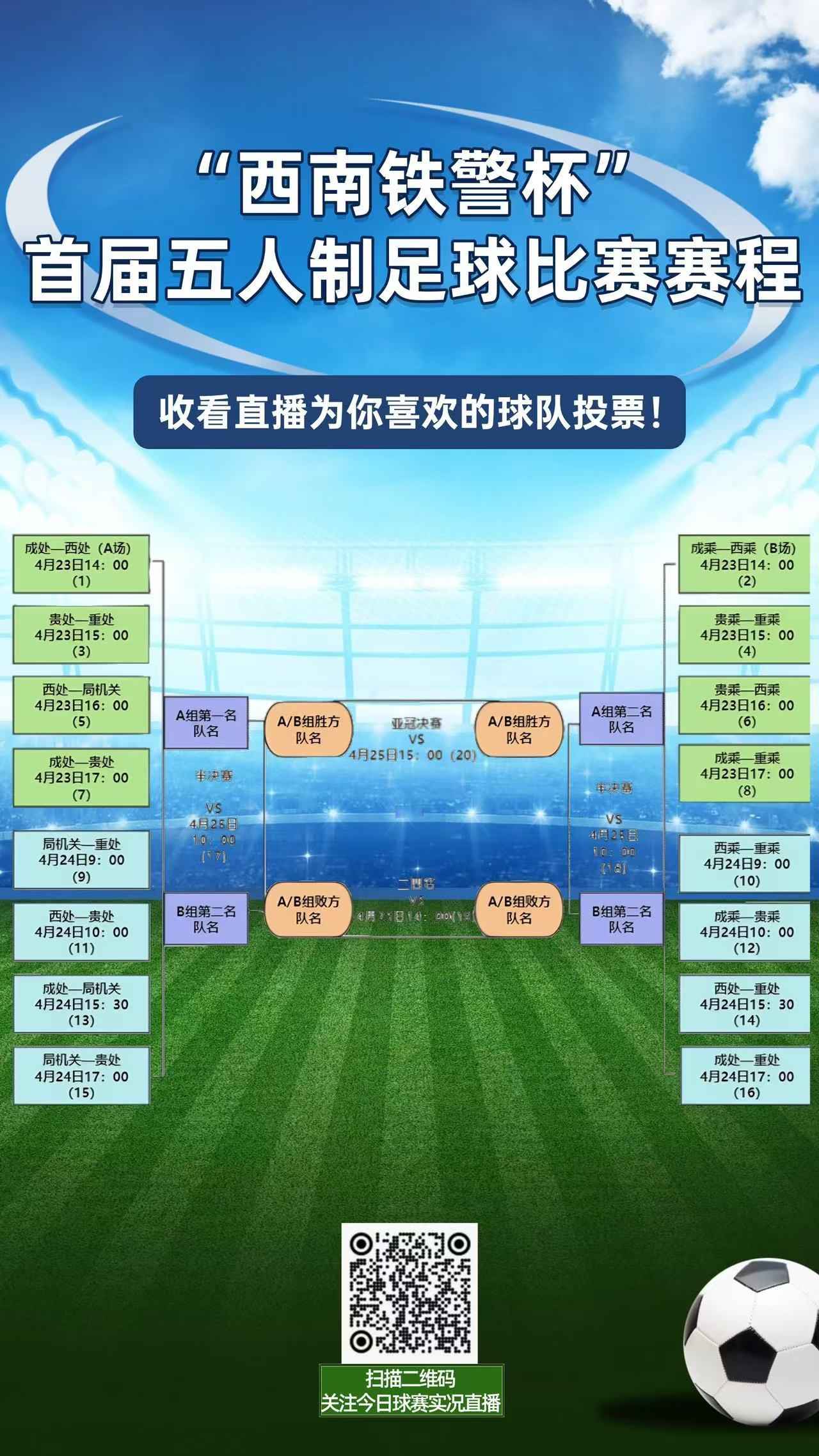 杏彩体育登录-国际女足比赛转播权拍板，各路媒体抢购的简单介绍