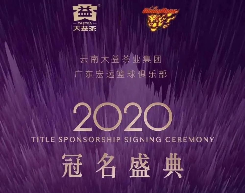 欧洲篮球俱乐部增加新赞助商