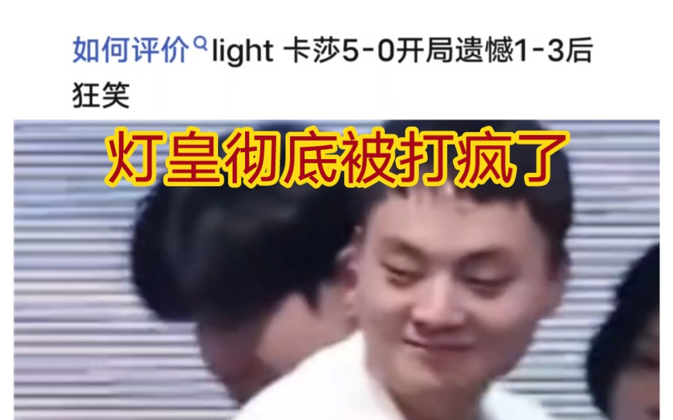 贵州人和客场逆转成功，反击实现翻盘的简单介绍