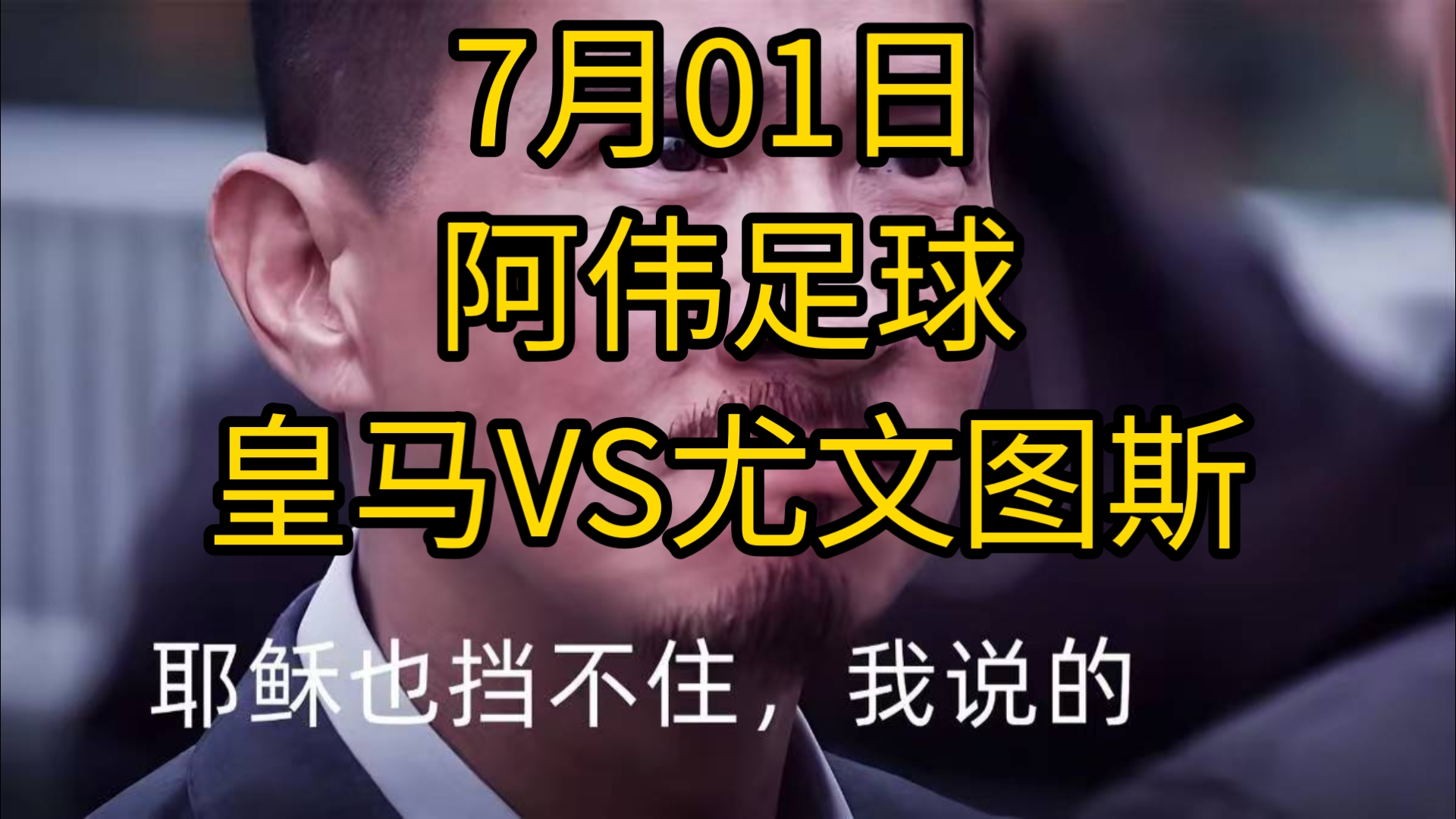 杏彩体育在线登录-尤文图斯对阵多特蒙德：胜者难分胜负
