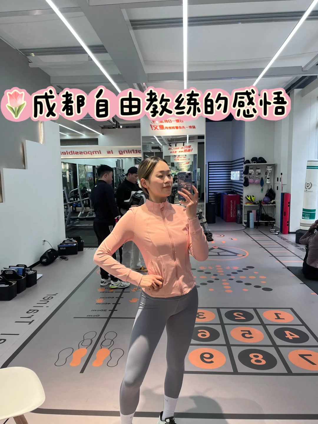 教练组人事调整，新的挑战即将开始的简单介绍