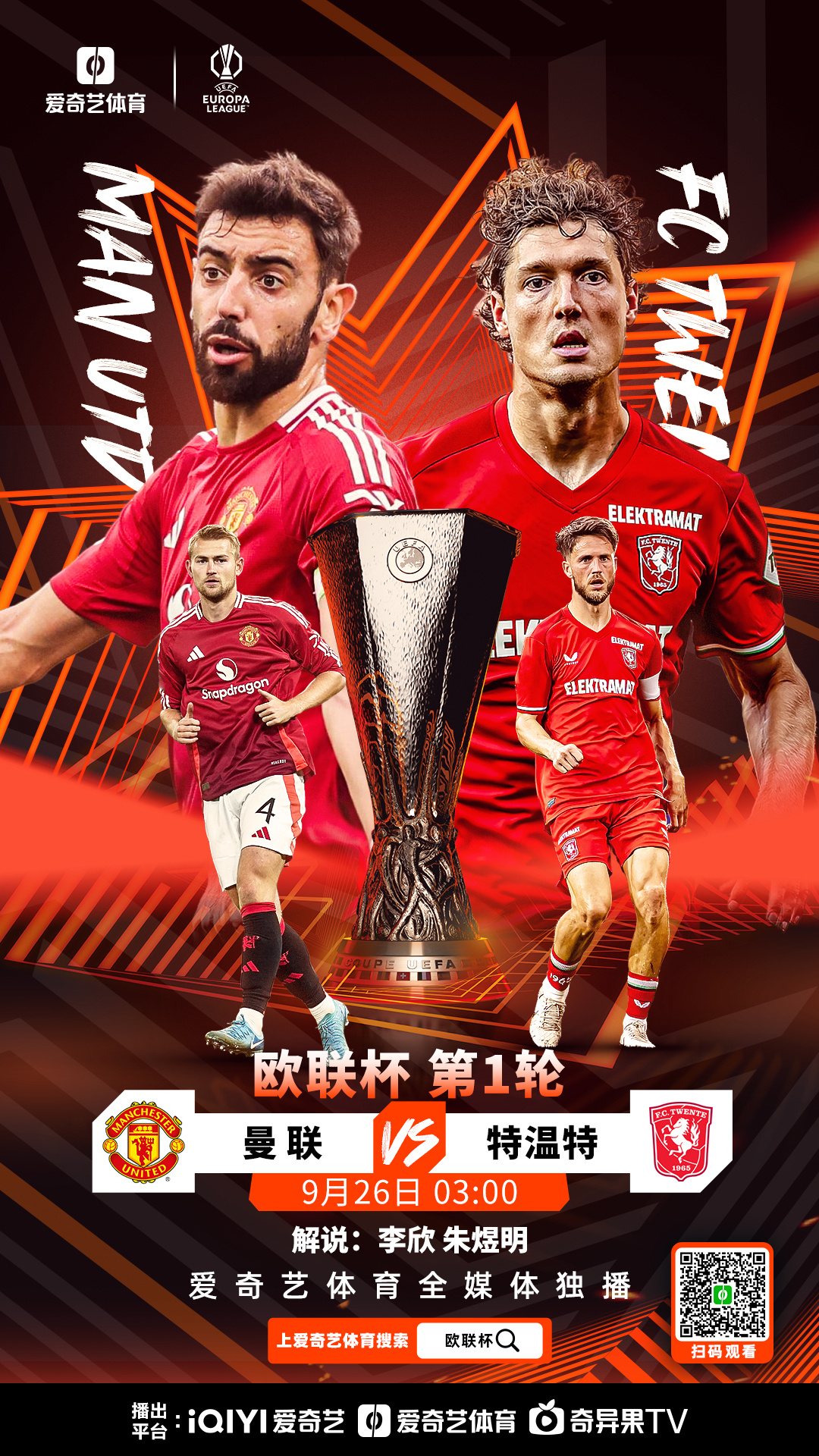 蒙特雷体能训练升级，备战曼联半决赛的简单介绍