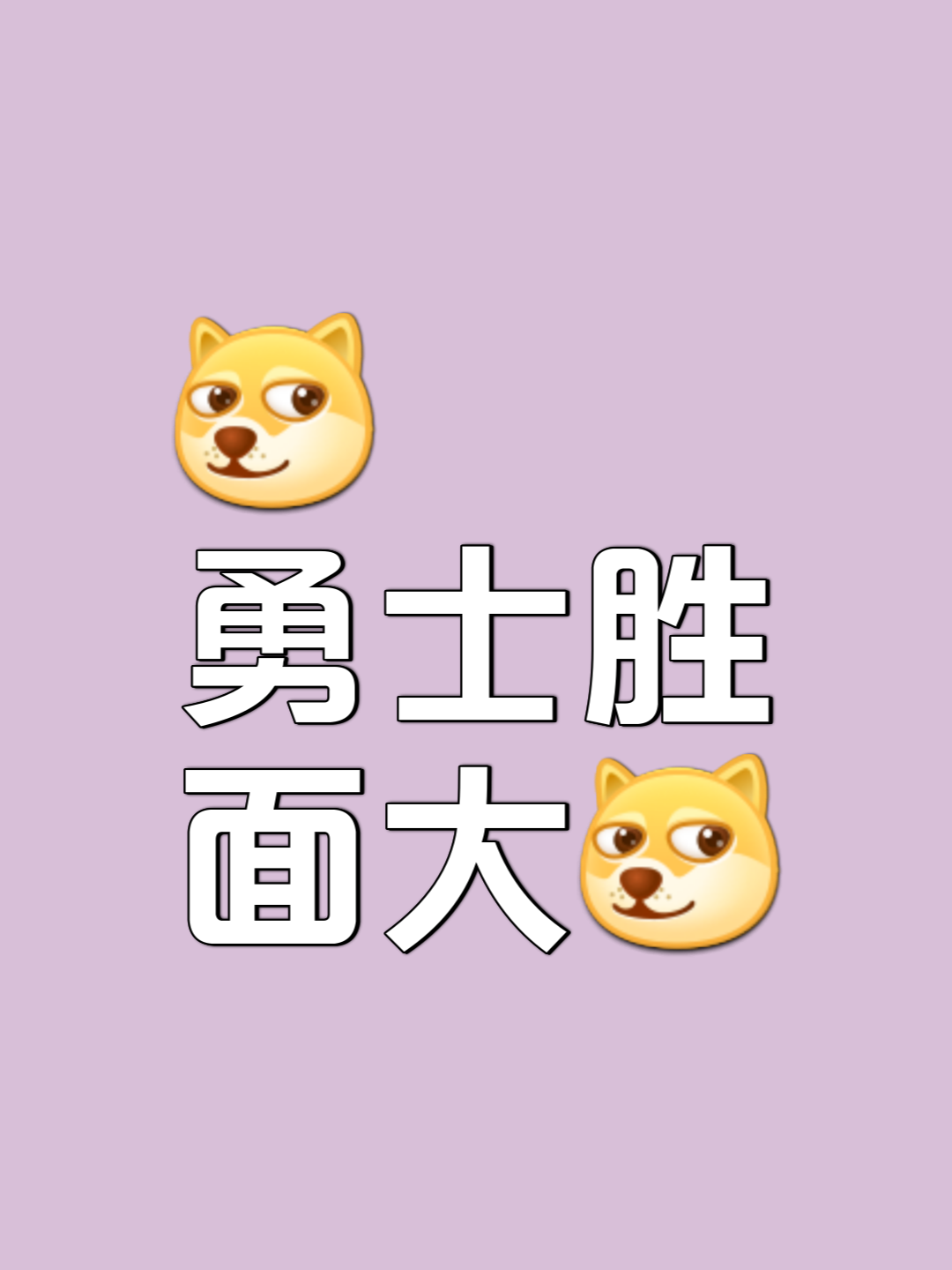 杏彩体育直播-勇士之间的较量，胜者笑纳掌声