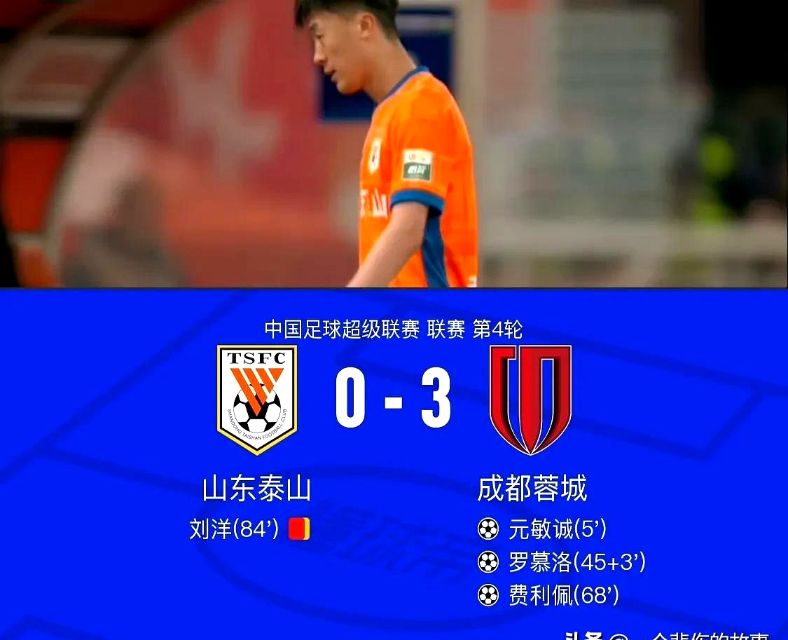 杏彩体育下载-山东鲁能客场险胜，提升了士气的简单介绍