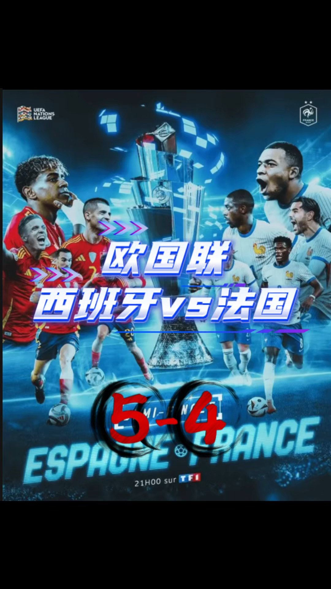 西班牙防线遭遇困难欧国联比赛即将开始的简单介绍 西班牙防线遭遇困难欧国联比赛即将开始的简单介绍