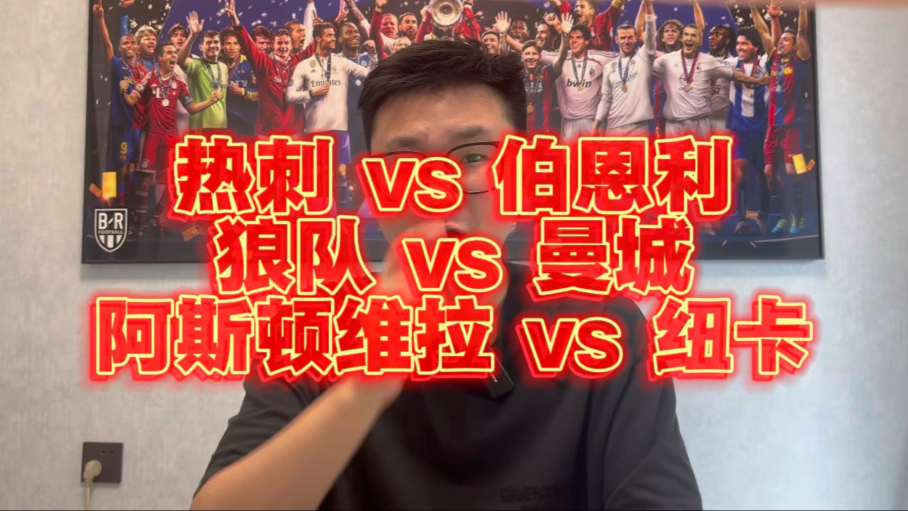 杏彩体育官网-包含阿斯顿维拉客场战平，狼队憾负惊险脱险的词条