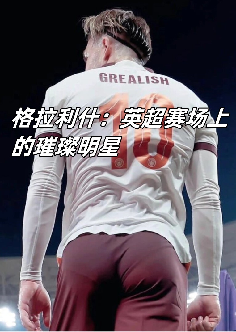 小球员崭露头角,展现出色表现 小球员崭露头角,展现出色表现