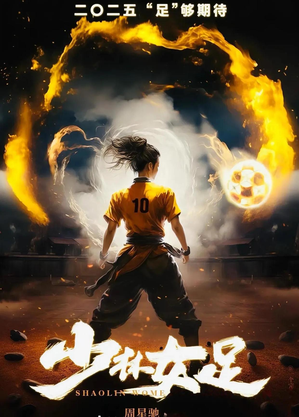 热血拼搏!球场上的女足英雄们的简单介绍 热血拼搏!球场上的女足英雄们的简单介绍