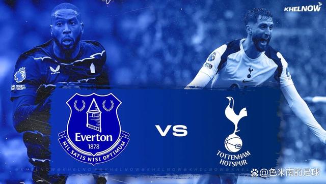 热刺情势堪忧，埃弗顿或取得胜利！的简单介绍