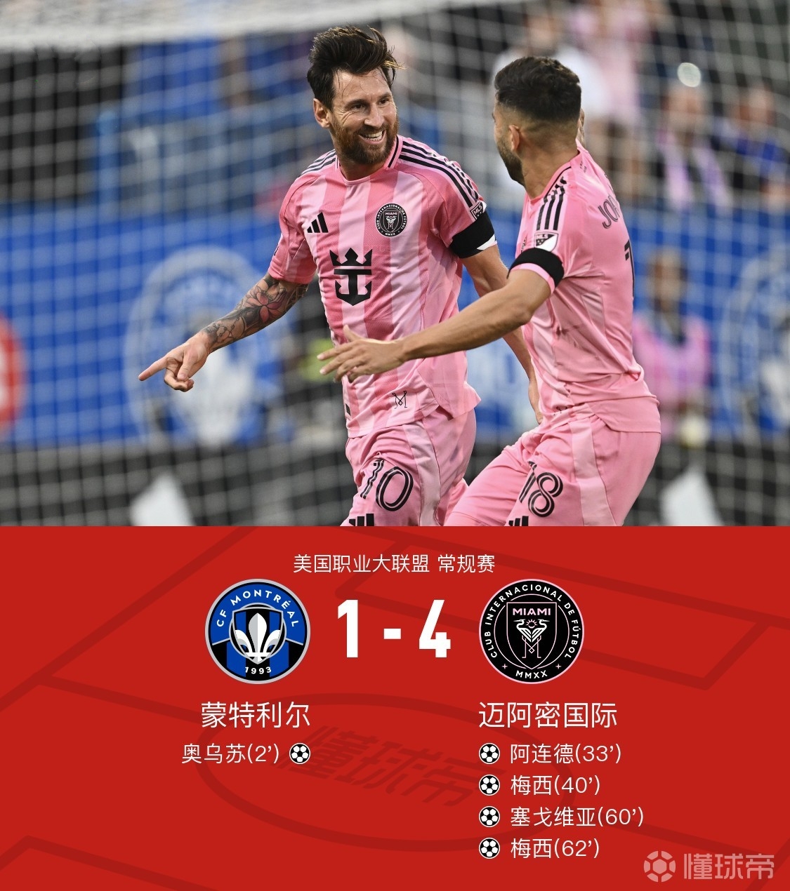 包含切尔西客场惜败,积分差距逐渐被追平的词条 包含切尔西客场惜败,积分差距逐渐被追平的词条