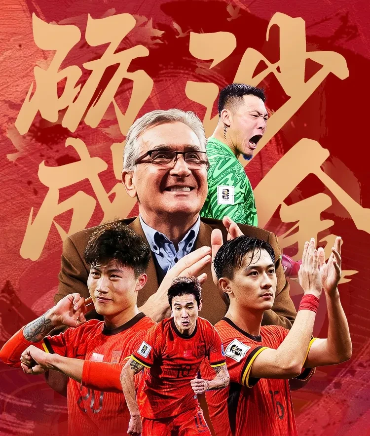 大赛进入关键时刻,谁与争锋 大赛进入关键时刻,谁与争锋