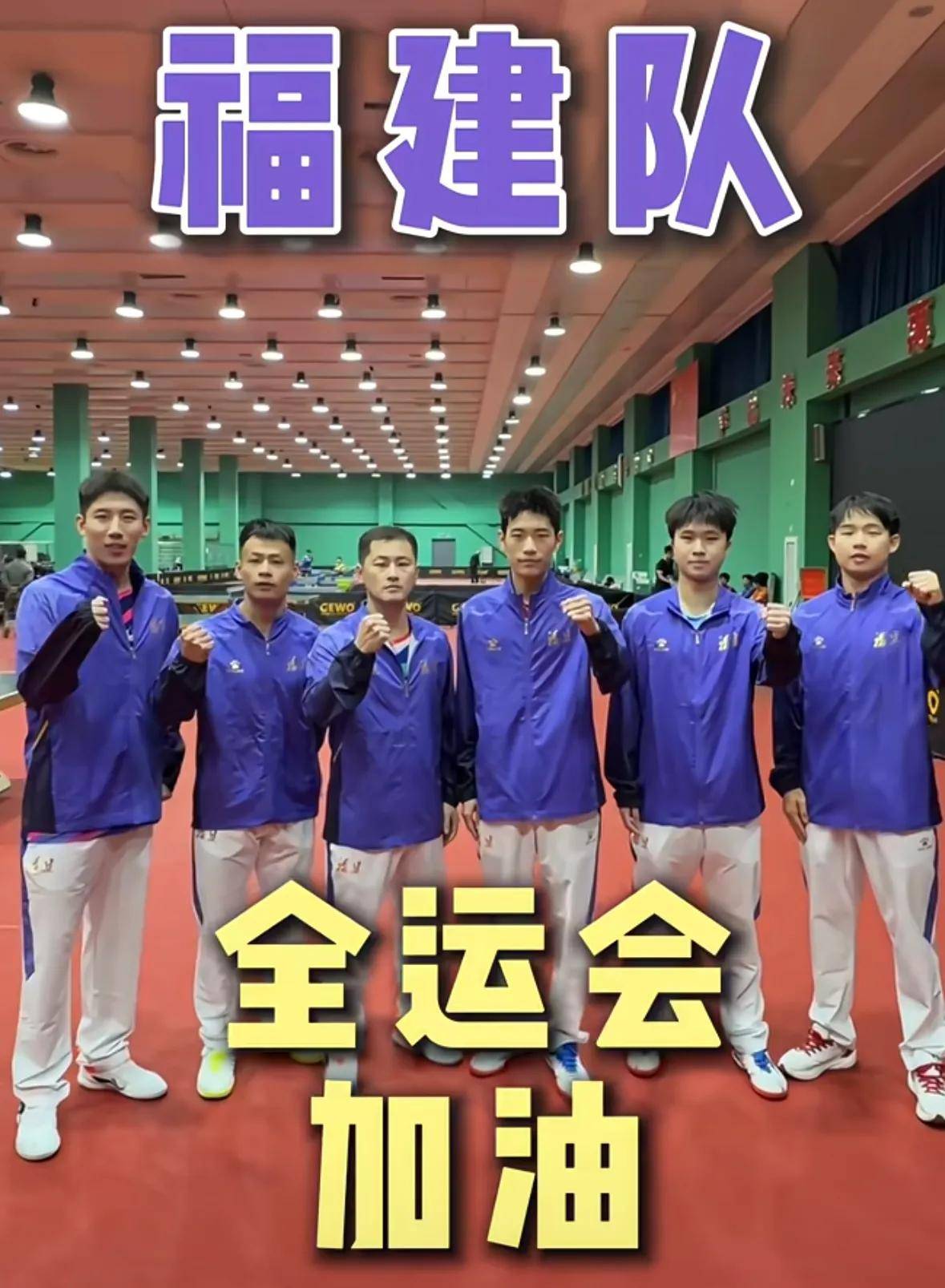 运动员斗志昂扬,助力团队夺冠 运动员斗志昂扬,助力团队夺冠