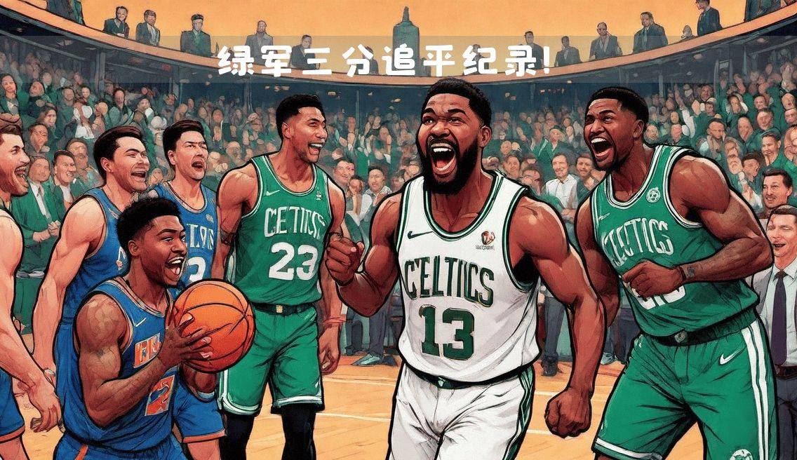 罗斯再砍分率森林狼胜国王,篮网客场大胜凯尔特人的简单介绍 罗斯再砍分率森林狼胜国王,篮网客场大胜凯尔特人的简单介绍